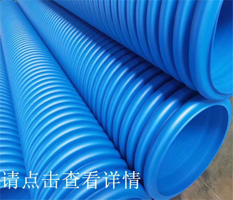 納米復合改良性高密度聚乙烯(HDPE-UM)合金排水管